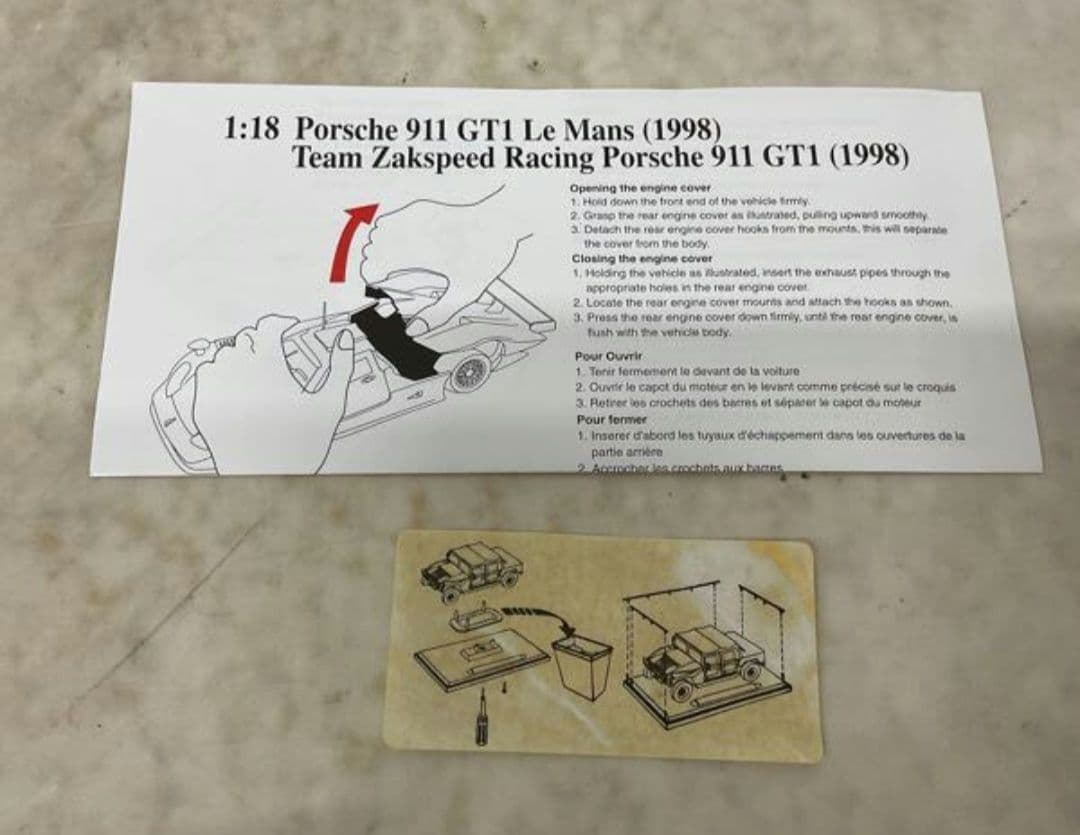 Maisto 1/18 ポルシェ 911 GT1 98　　8/14