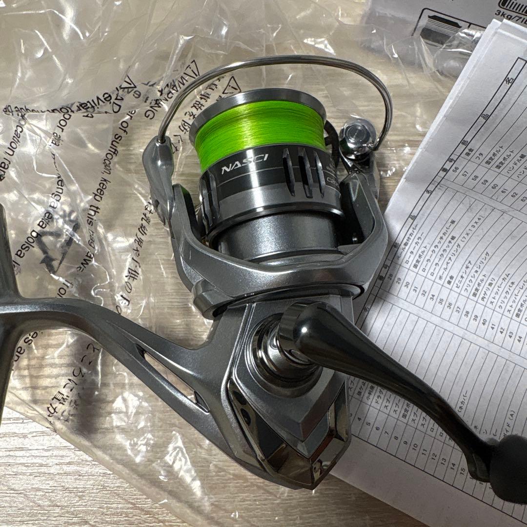 ナスキーc2000shg