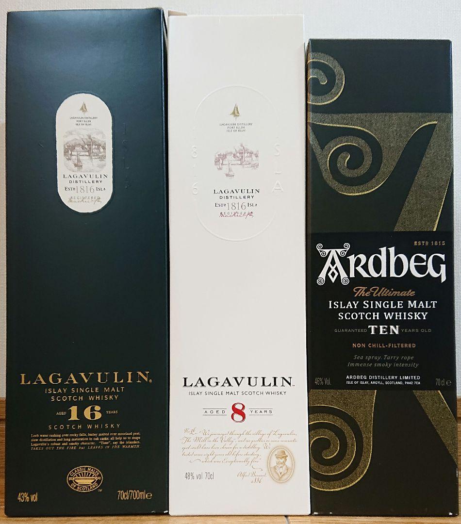 ラガヴーリン16年&ラガヴーリン8年&アードベック10年
