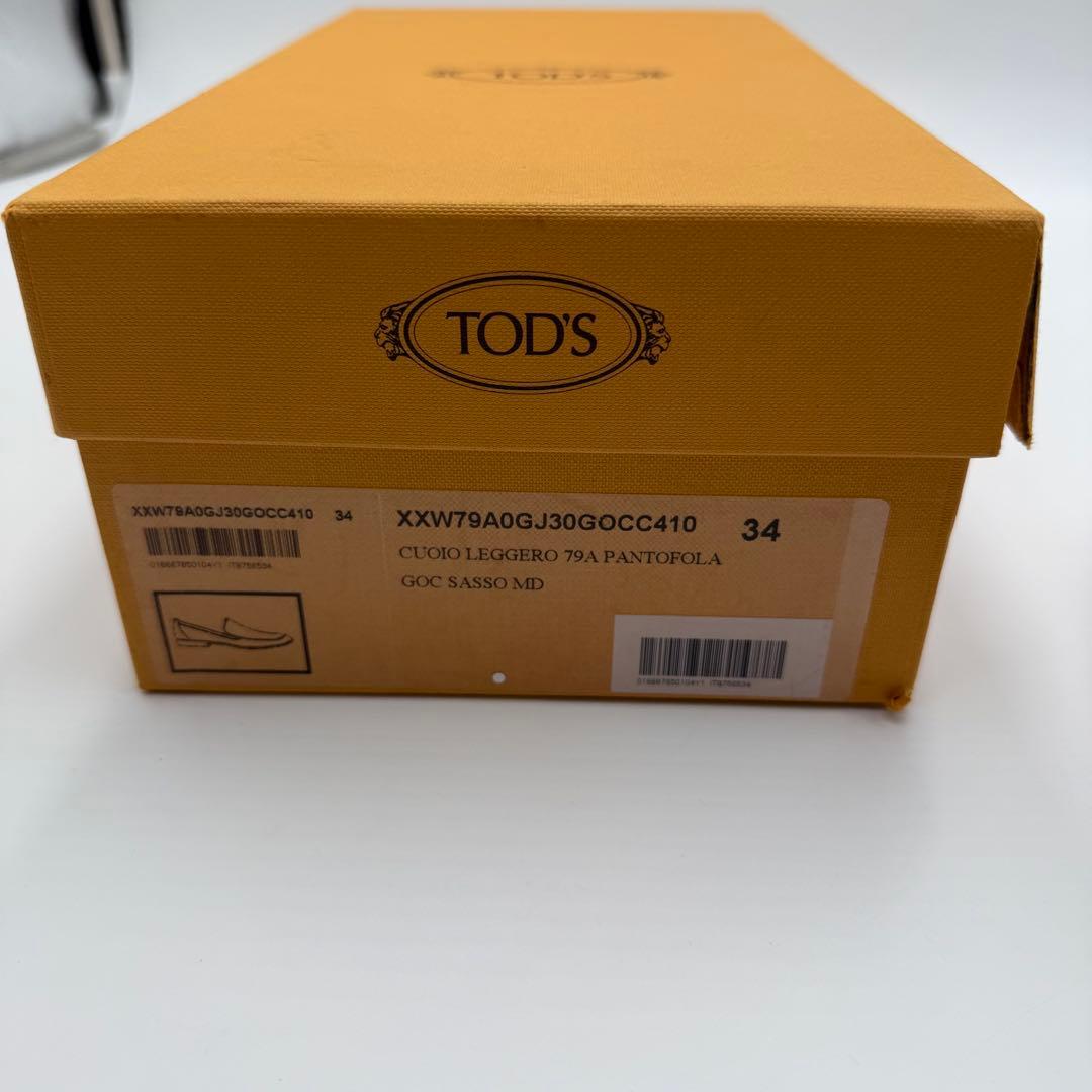 【超美品　未使用品】　TOD’S ロンハーマン別注　ローファー　34