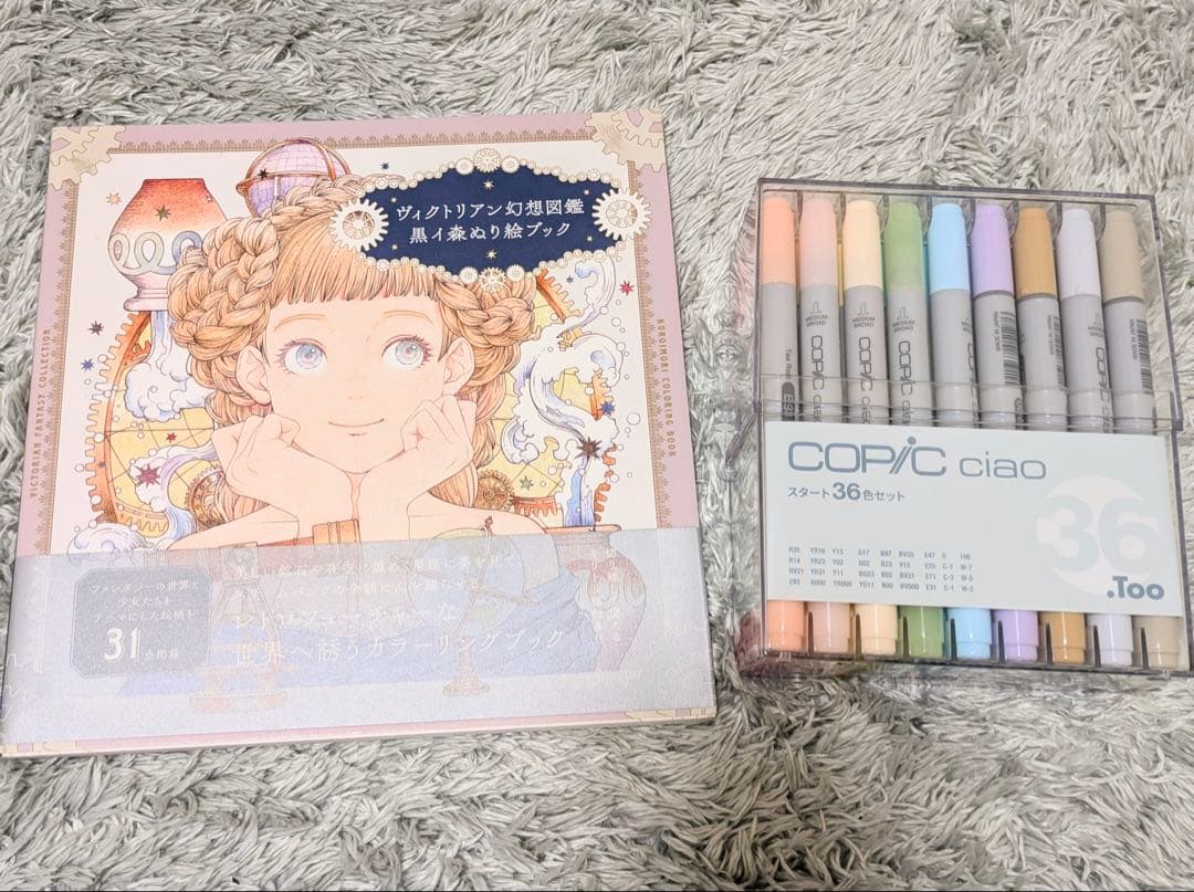 コピック36色＋塗り絵ブックセット