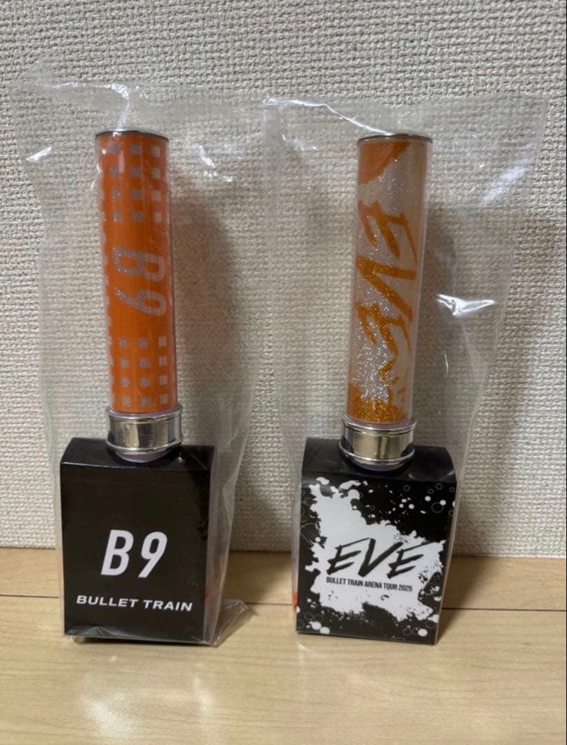 超特急　ハル　ペンライトセット　柏木悠