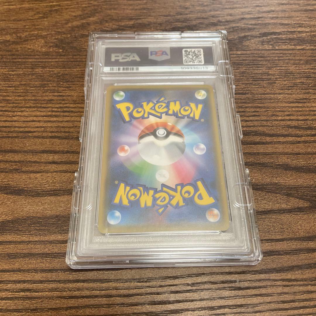 ゲッコウガ&ゾロアークGX PSA 10