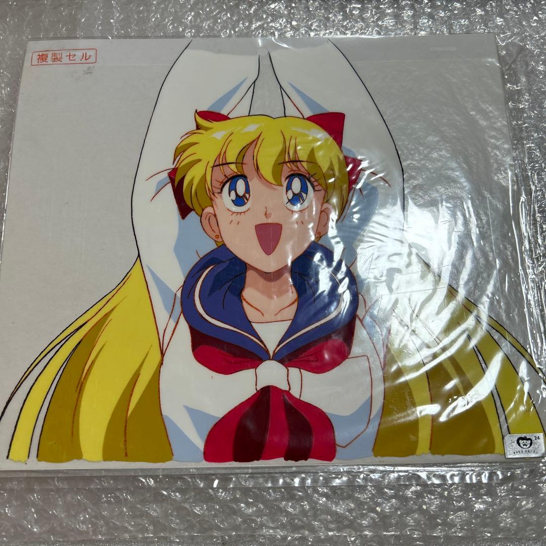 セーラームーン　セル画 愛野美奈子　41/100