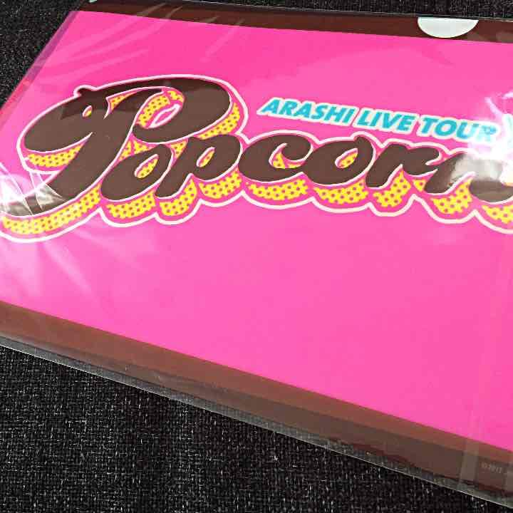 popcorn ファイル