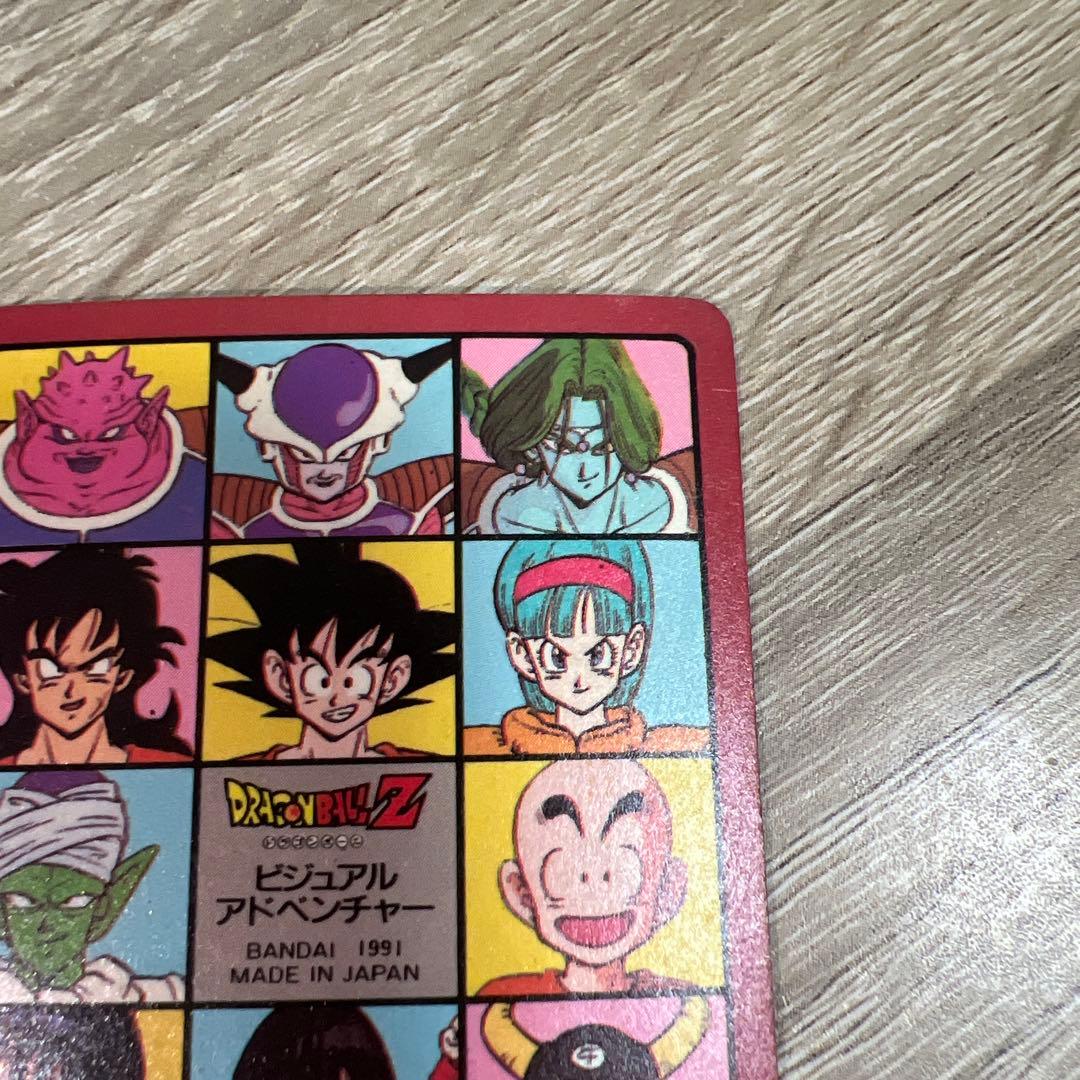 ドラゴンボール カードダス ビジュアルアドベンチャー 6 ピッコロVSフリーザ