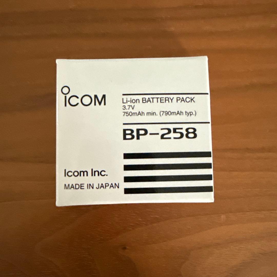 ICOM IC-4110 トランシーバー 2台セット※電池パック付き