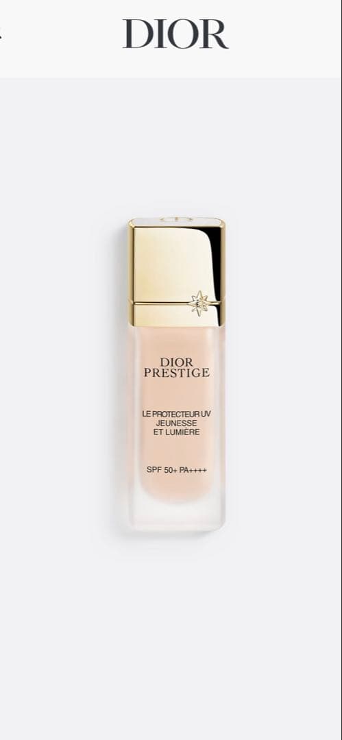 ［国内正規品］DIORプレステージホワイトプロテクターUV ルミエール BB01
