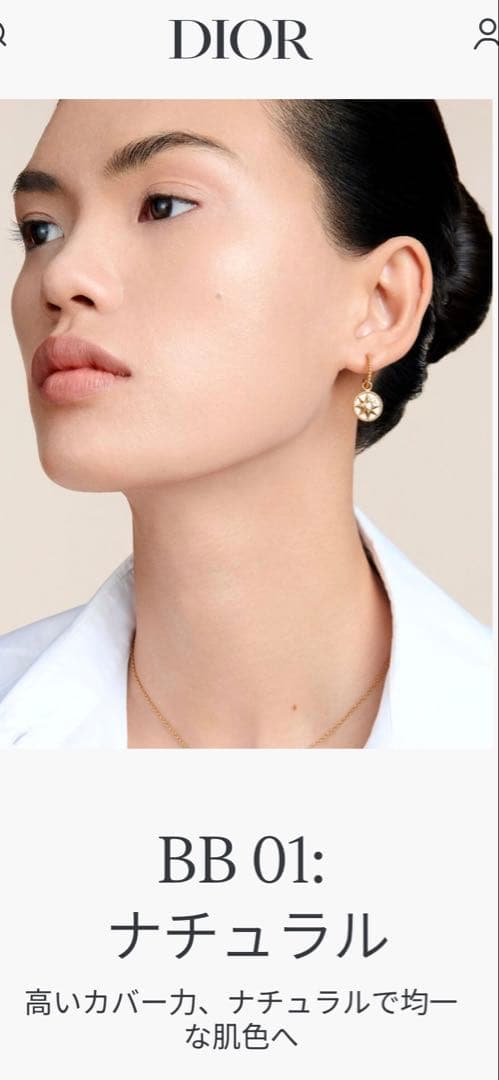 ［国内正規品］DIORプレステージホワイトプロテクターUV ルミエール BB01