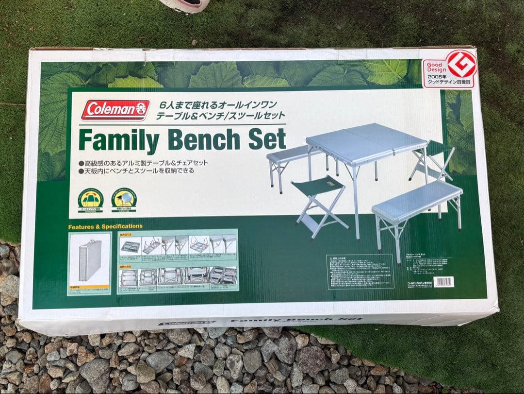コールマン テーブルイスセット　6人用　Coleman ファミリーベンチセット