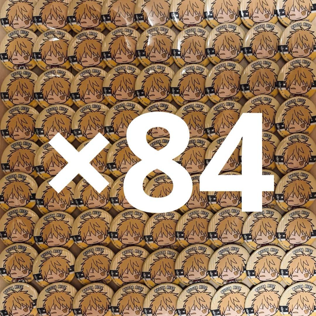 黄瀬涼太 黒子のバスケ 映画 ラスゲ lastgame 缶バッジ