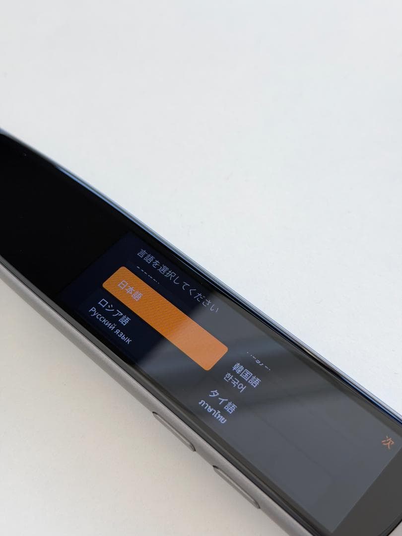 iFLYTEK Smart Dictionary Pen 辞書ペン ほぼ未使用