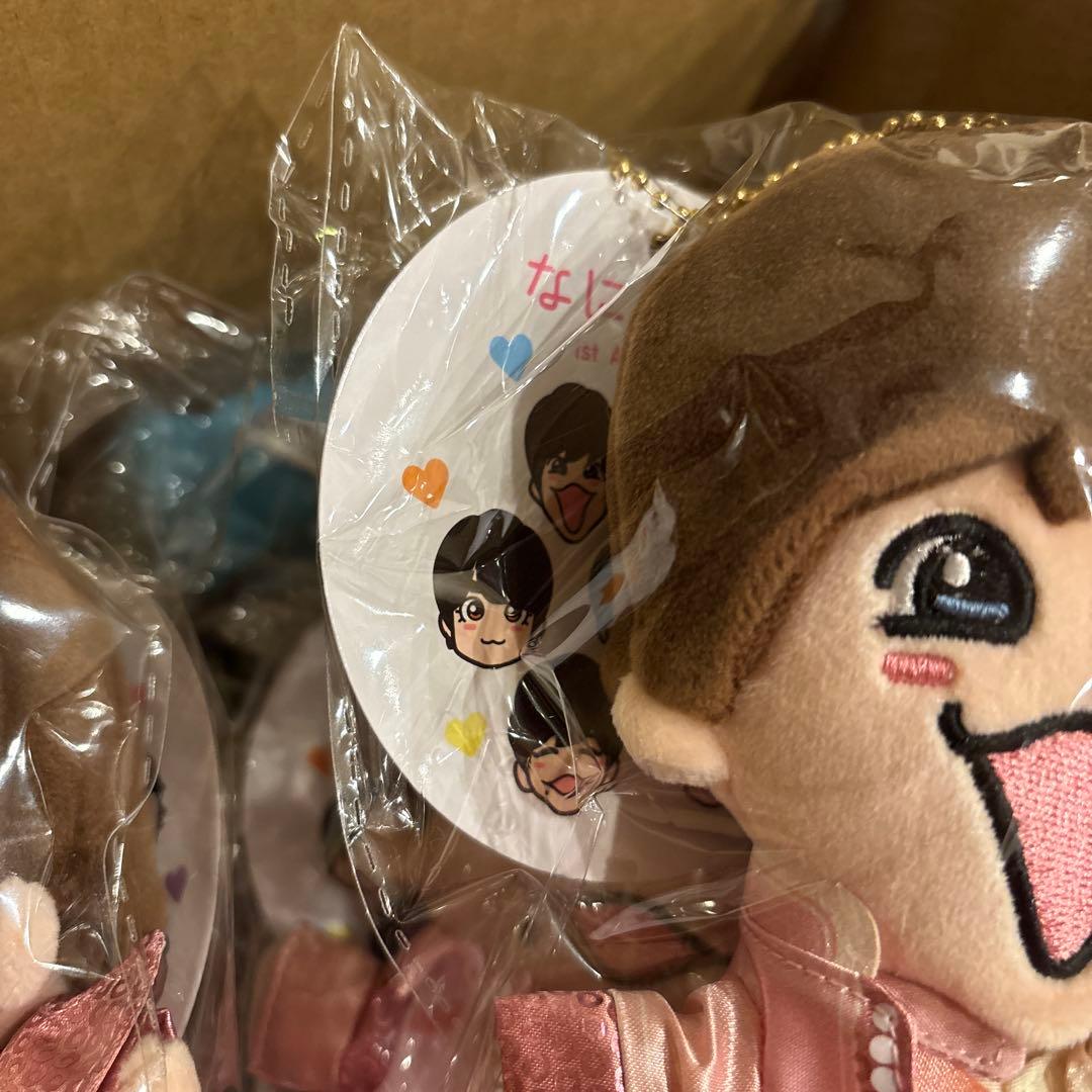 なにわ男子　ちびぬいセット　未開封