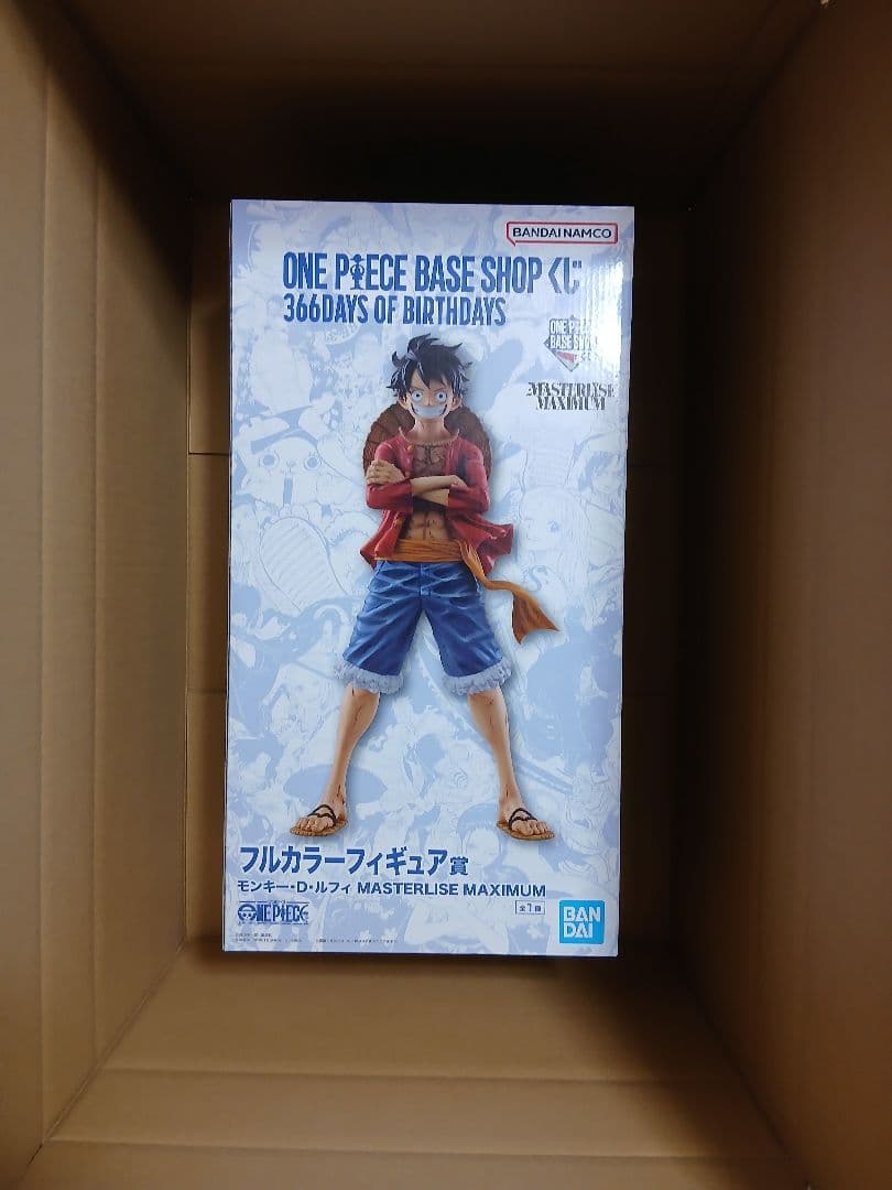 ワンピースベースショップくじ　フルカラーフィギュア賞