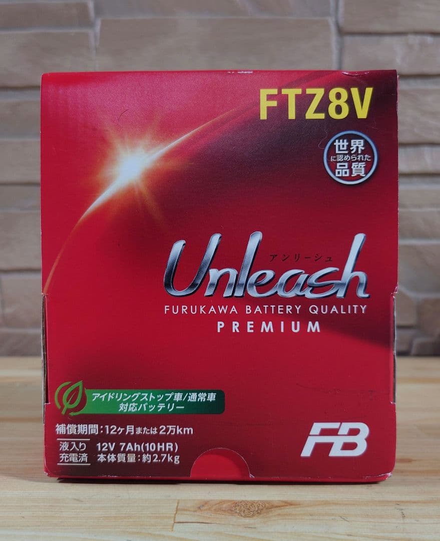 送料無料！ 古河電池 FTZ8V バッテリー 国内正規品 新品未使用