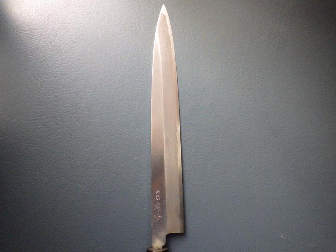 b*6様 京都/有次・特製/柳刃刺身包丁★黒水牛柄・霞手研ぎ済み★