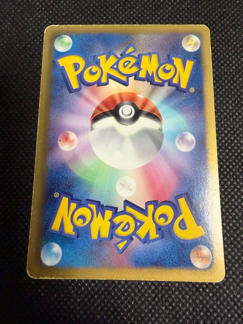 ポケモンカード　ピカチュウ U SC シャイニーコレクション 007/020