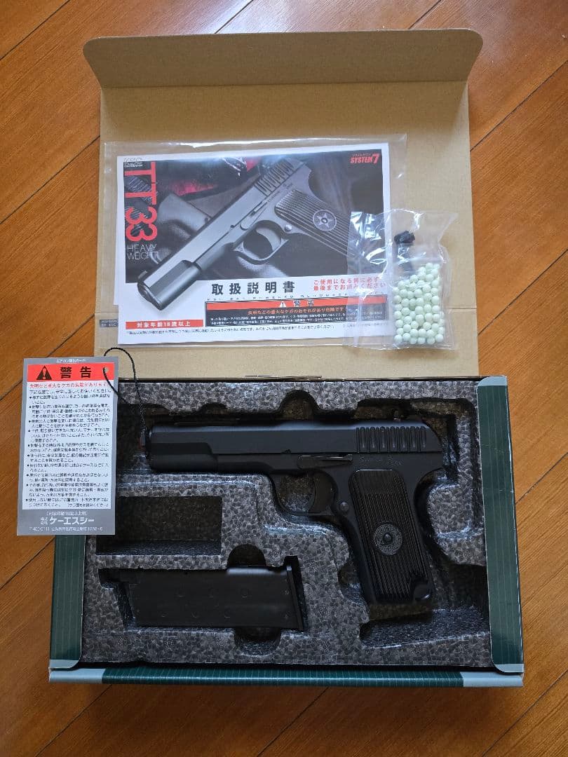 最終価格！ KSC TT33 VP12 トカレフ ガスガン