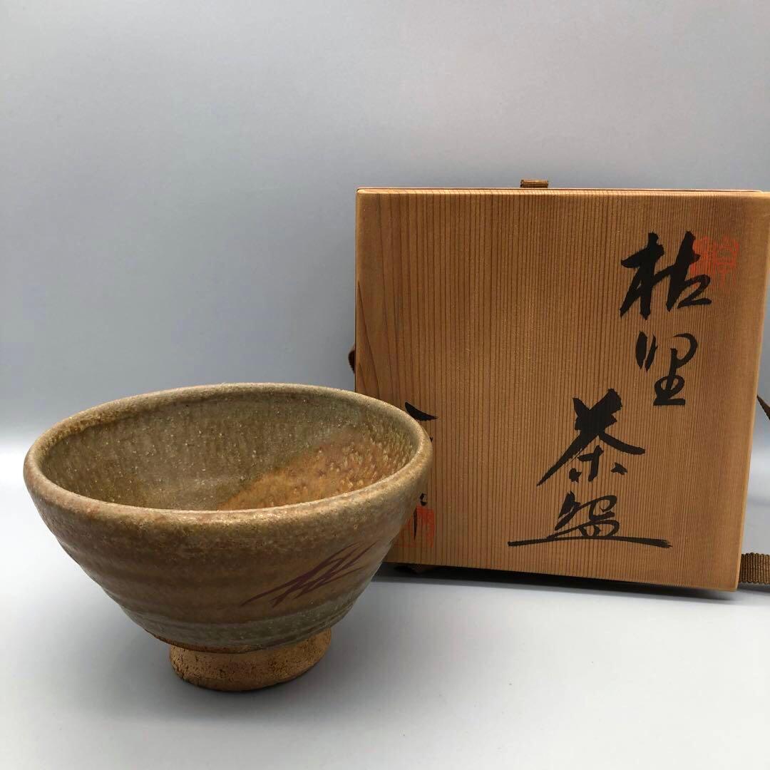 新品未使用木箱入り太子窯鈴木八郎銘枯野伊良保赤絵茶碗陶雅堂瀬戸焼骨董品