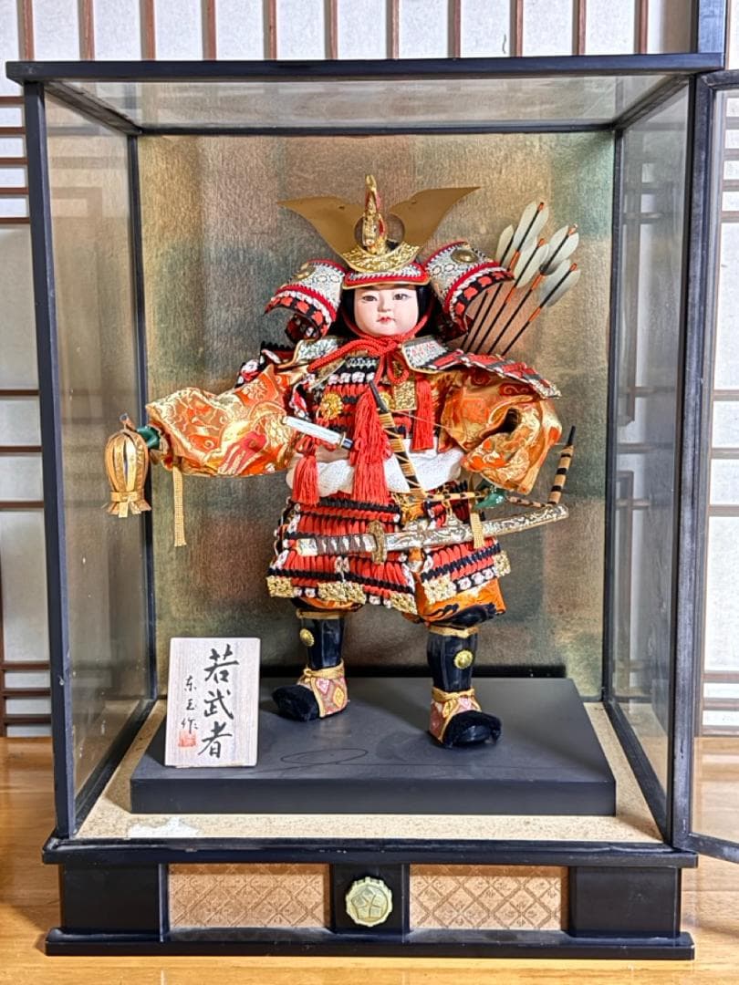 【希少/美品】五月人形 若武者飾り 1980年代作 オルゴール付 ガラスケース