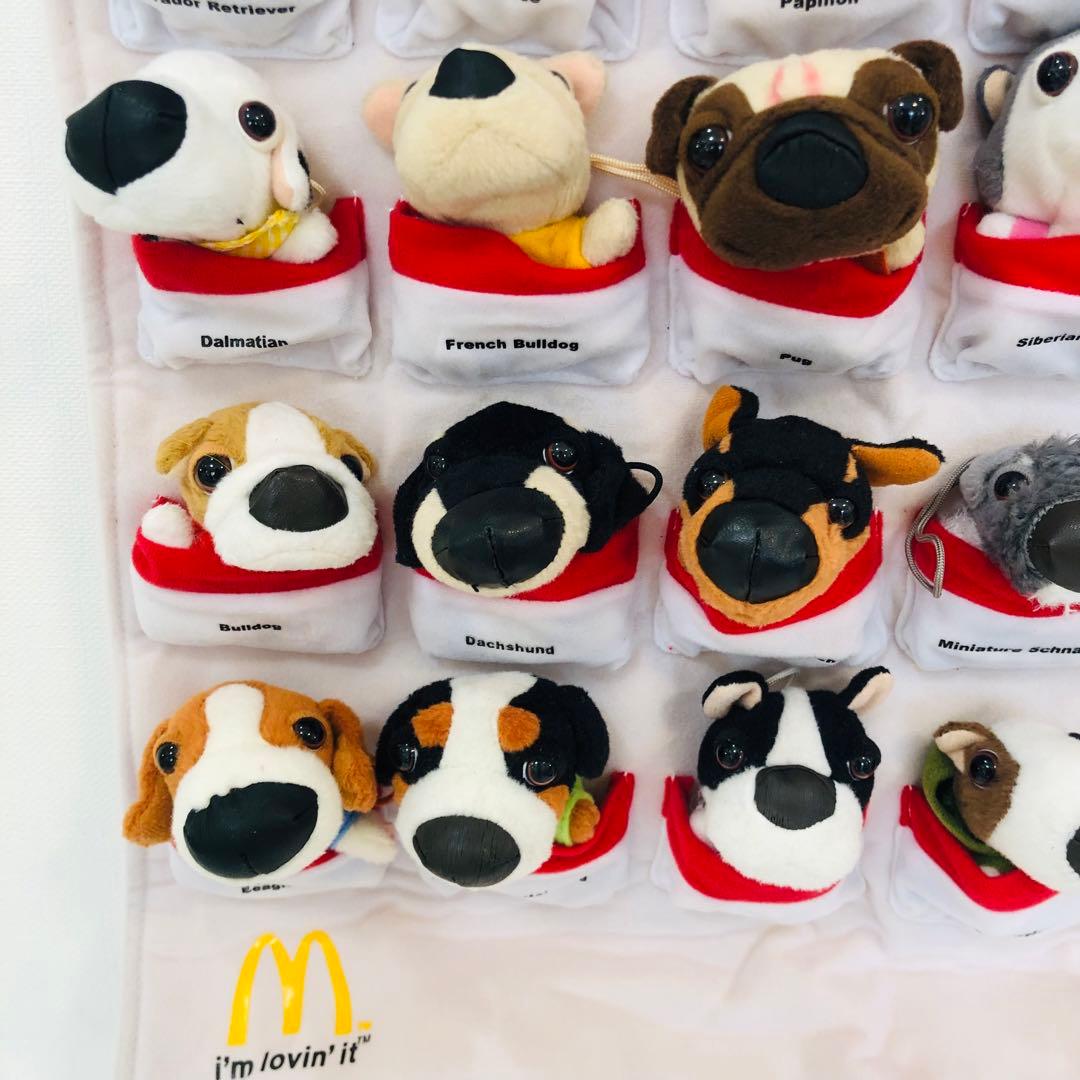 マクドナルド THE DOG Artist Collection ぬいぐるみ