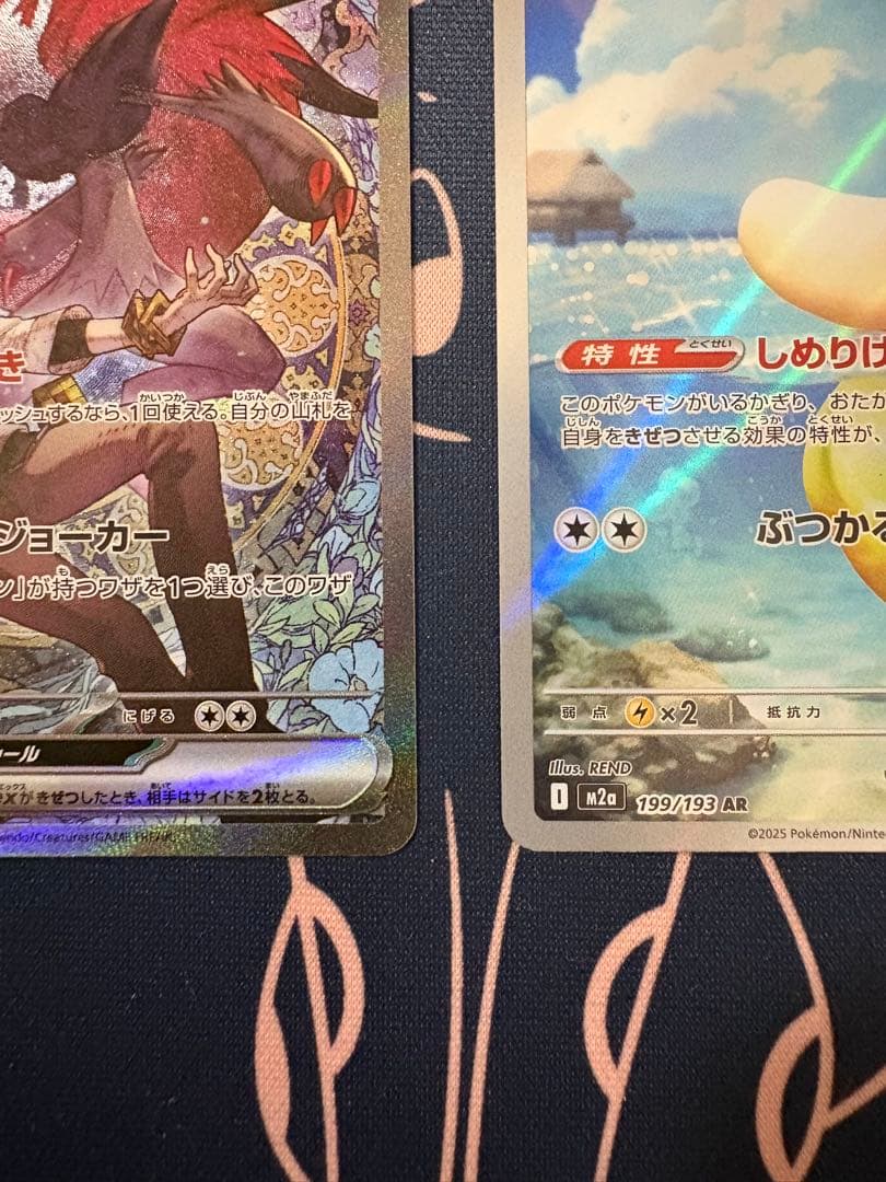 Nのゾロアークex SAR コダックAR ポケモンカード