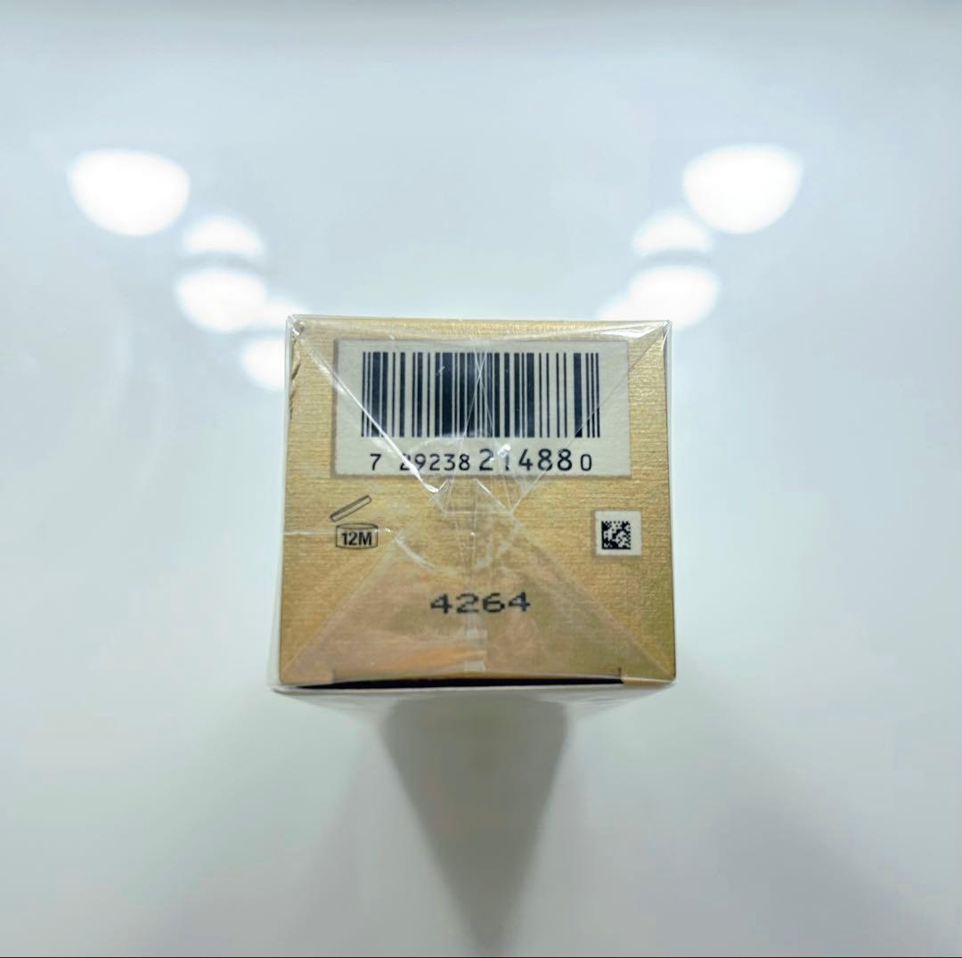 資生堂　クレ・ド・ポー ボーテ ル・セラムⅡ 30ml