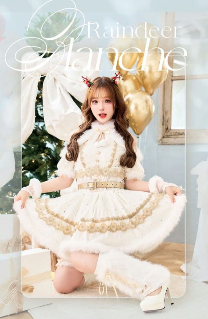 【Malymoon/マリームーン】ジュエルドブランシュトナカイ