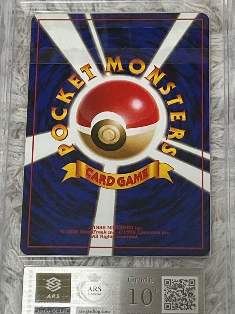 【現存1枚】わるいギャロップ 旧裏 第4弾拡張パック ロケット団 ars10＋