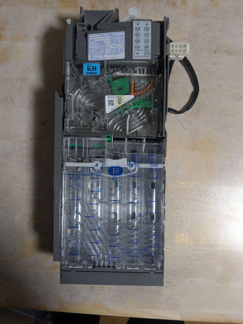 自販機用メック 新旧500円硬貨対応 コンラックス