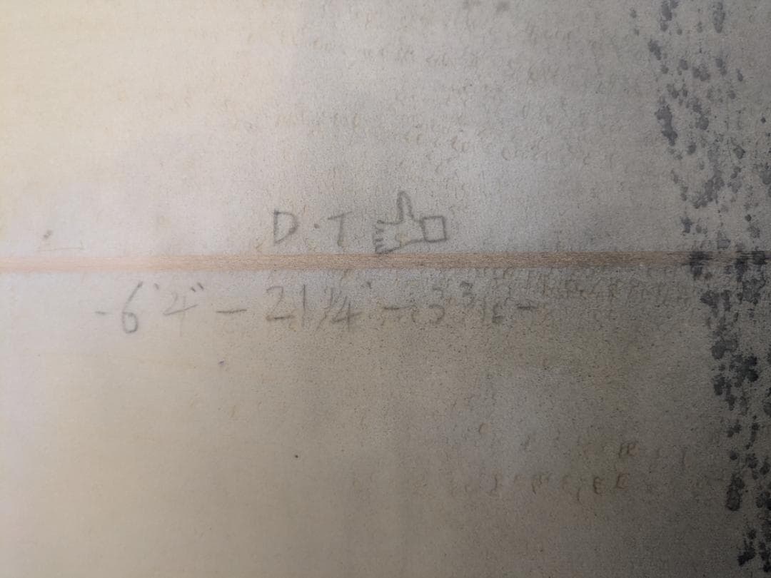 【送料込】6'4 サーフボード (EPS)US-BLANKS