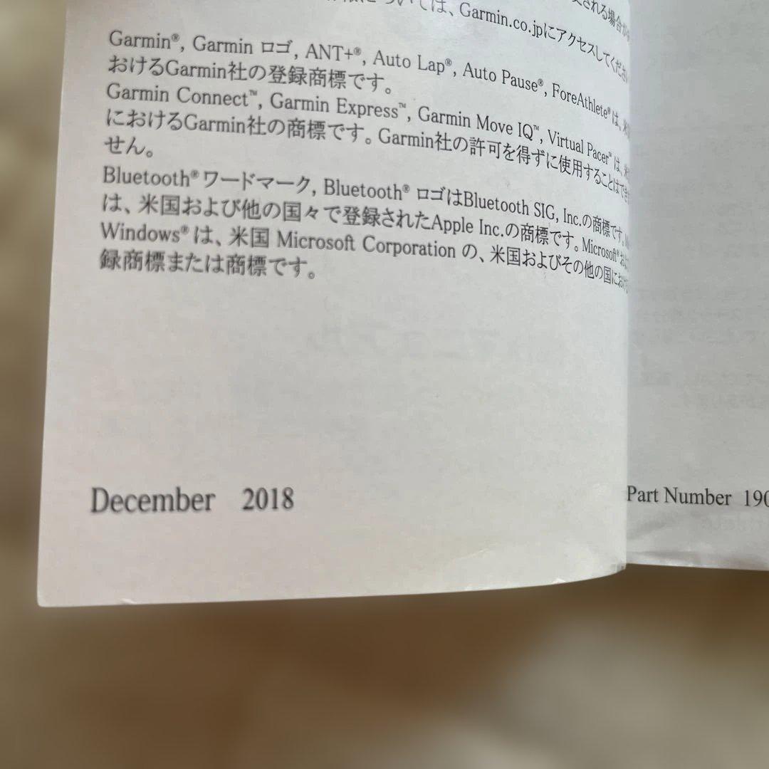 その他 Garmin ForeAthlete235J