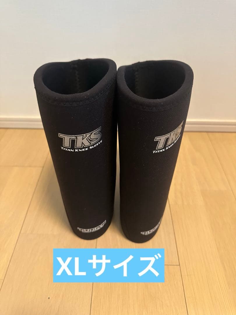 【週末値下】TKS タイタン　ニースリーブ　メッシュバッグ付き XLサイズ