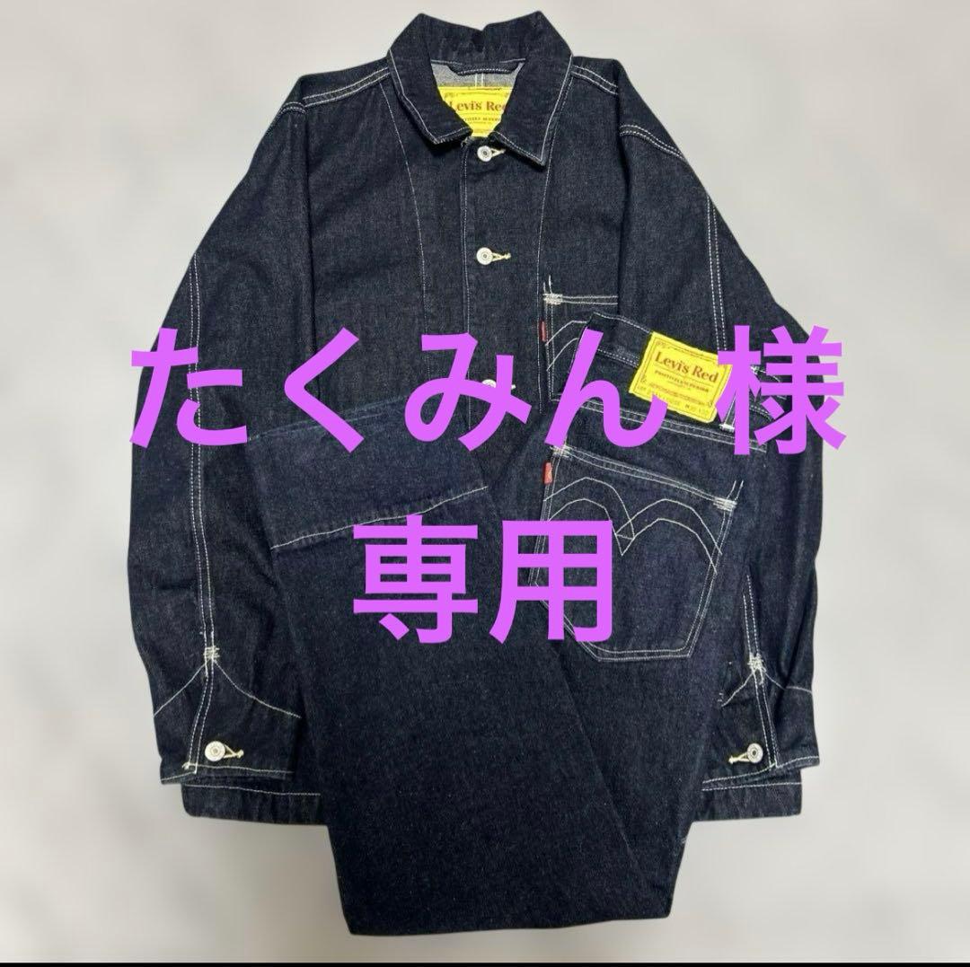 2セット たくみん