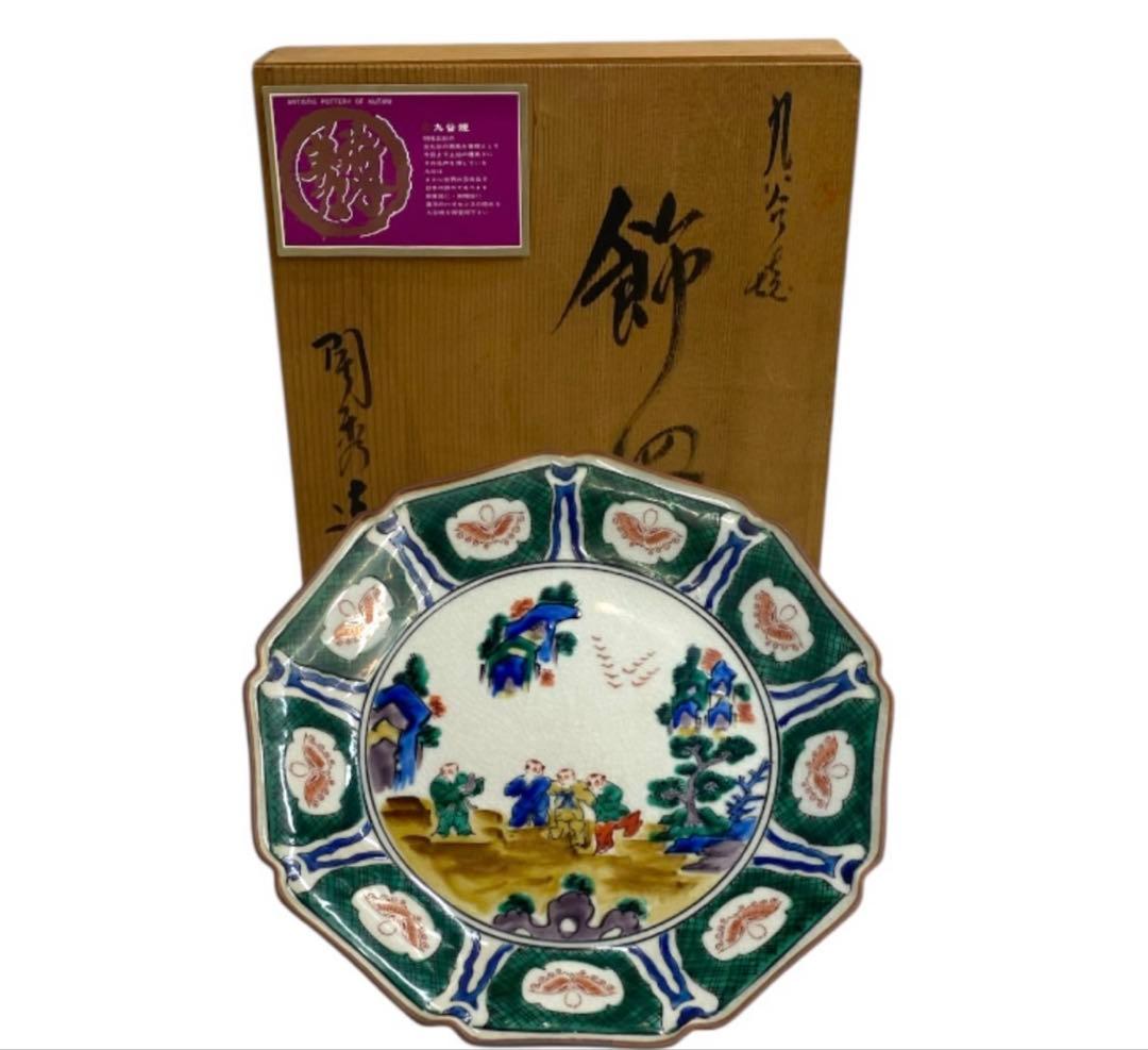 未使用品　九谷焼　陶秀造　明様五彩　九角　飾皿　九谷陶秀　25コ403