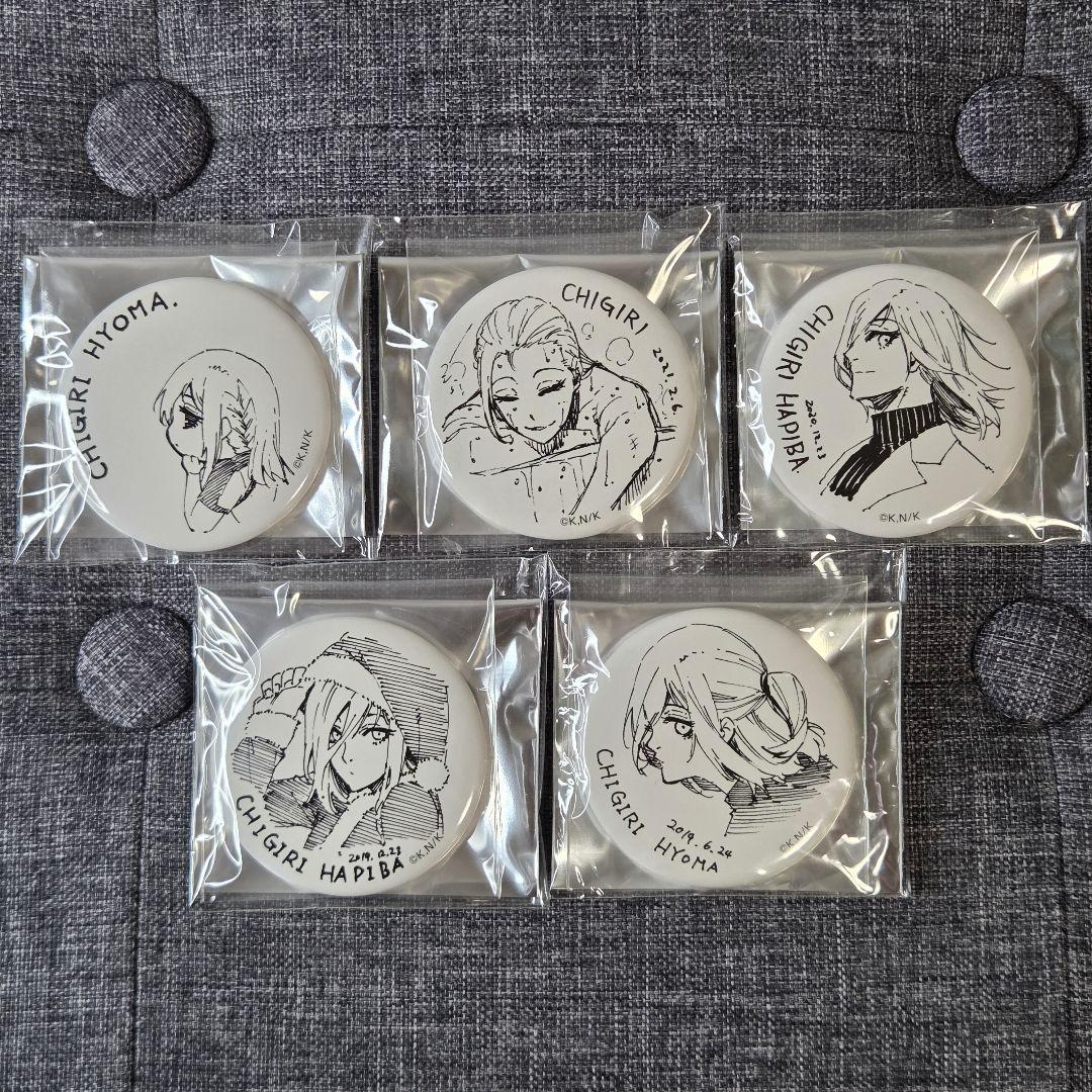 【匿名配送】ブルーロック あたり付き缶バッジくじ 第2弾 5種セット