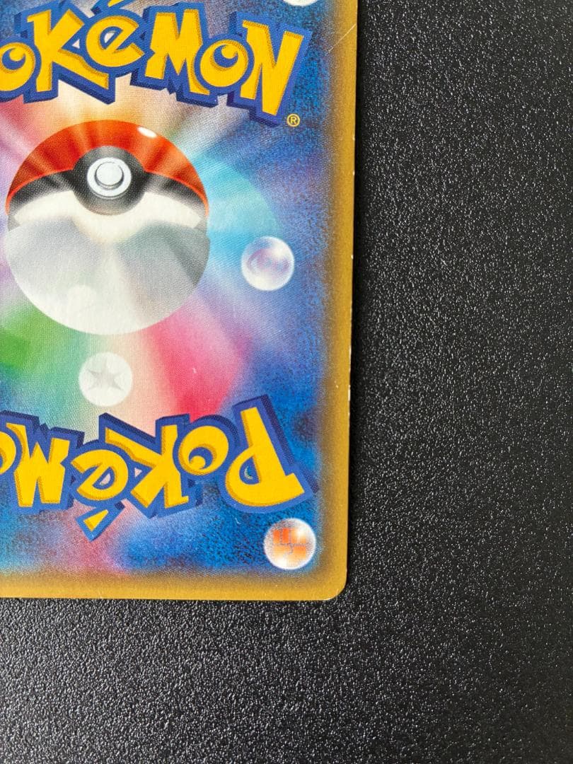 サーナイトEX RR CP3 ポケキュンコレクション 019/032 RR