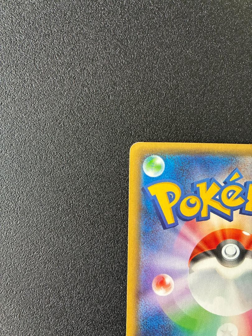 サーナイトEX RR CP3 ポケキュンコレクション 019/032 RR