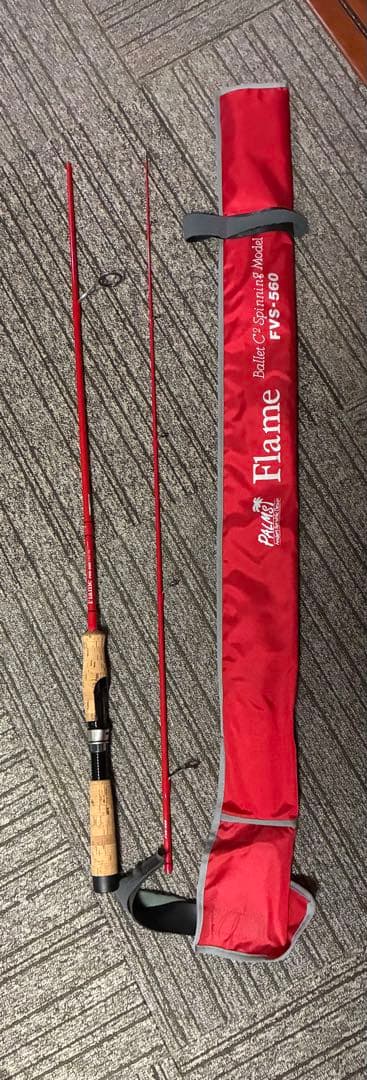 パームス バスロッド