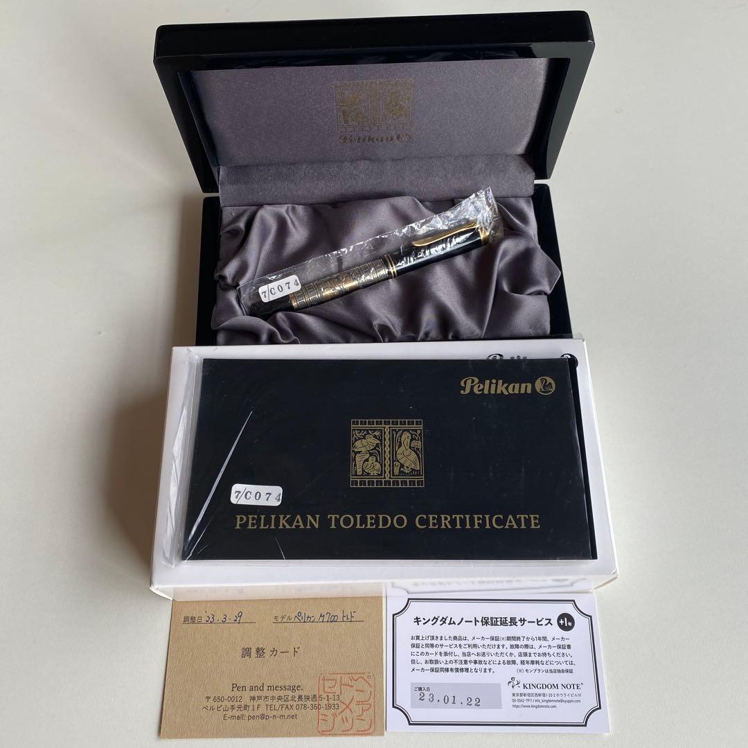 筆記具 Pelikan Toledo M700, Broad Nib