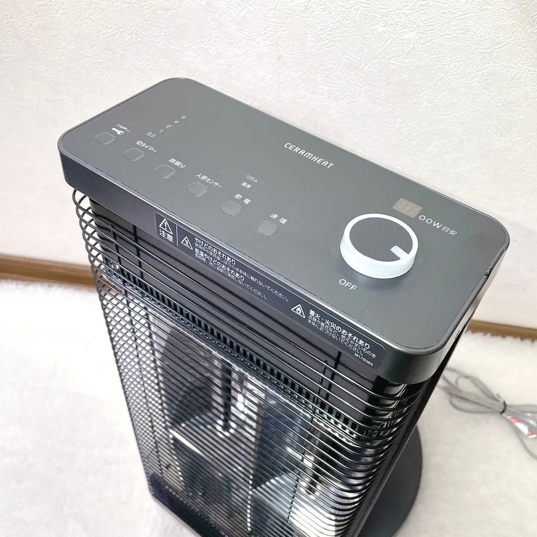 【ハッピーユミ】DAIKIN ダイキン 遠赤外線 暖房機 2019年