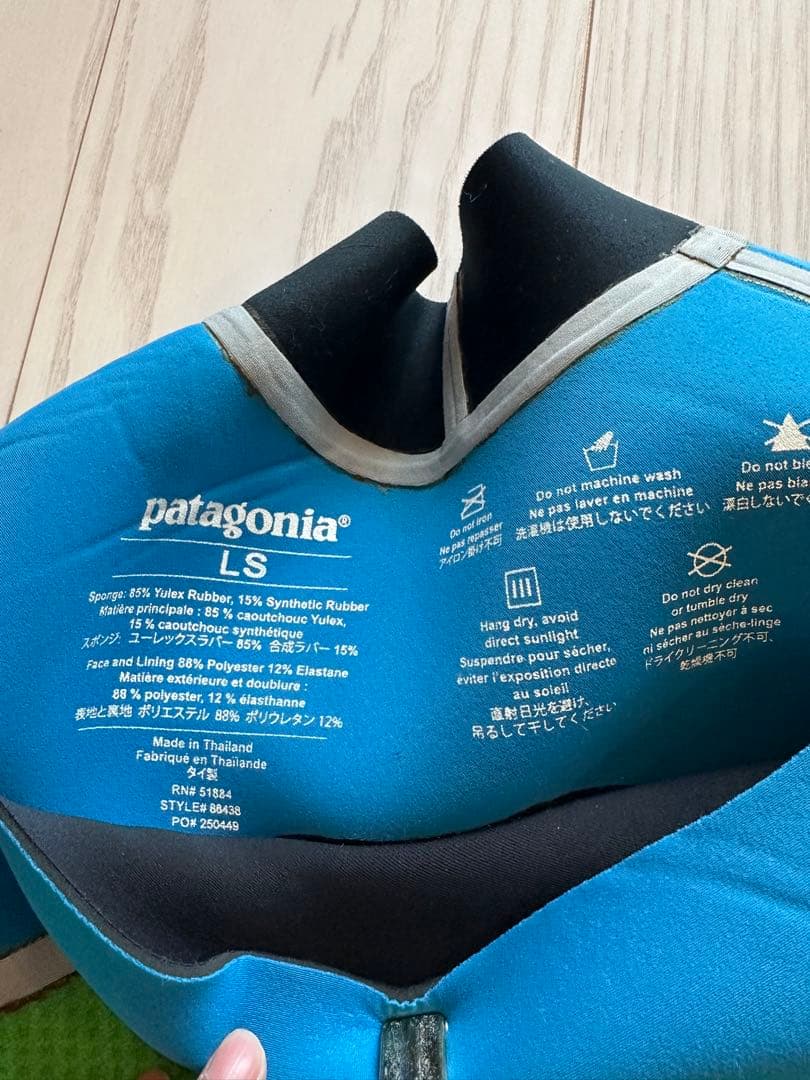 パタゴニア　R2・ユーレックス・フロントジップ・フルスーツ　メンズLS