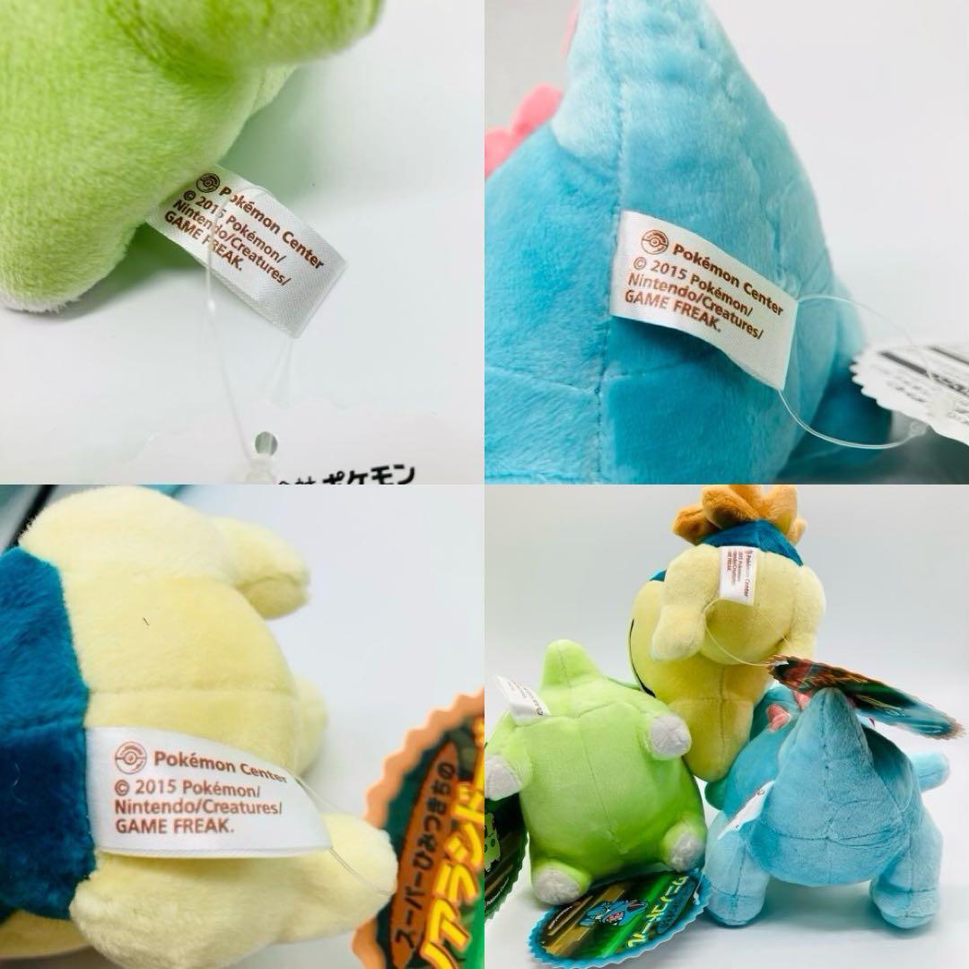 【希少】スーパーひみつきち ぬいぐるみ 3匹セット