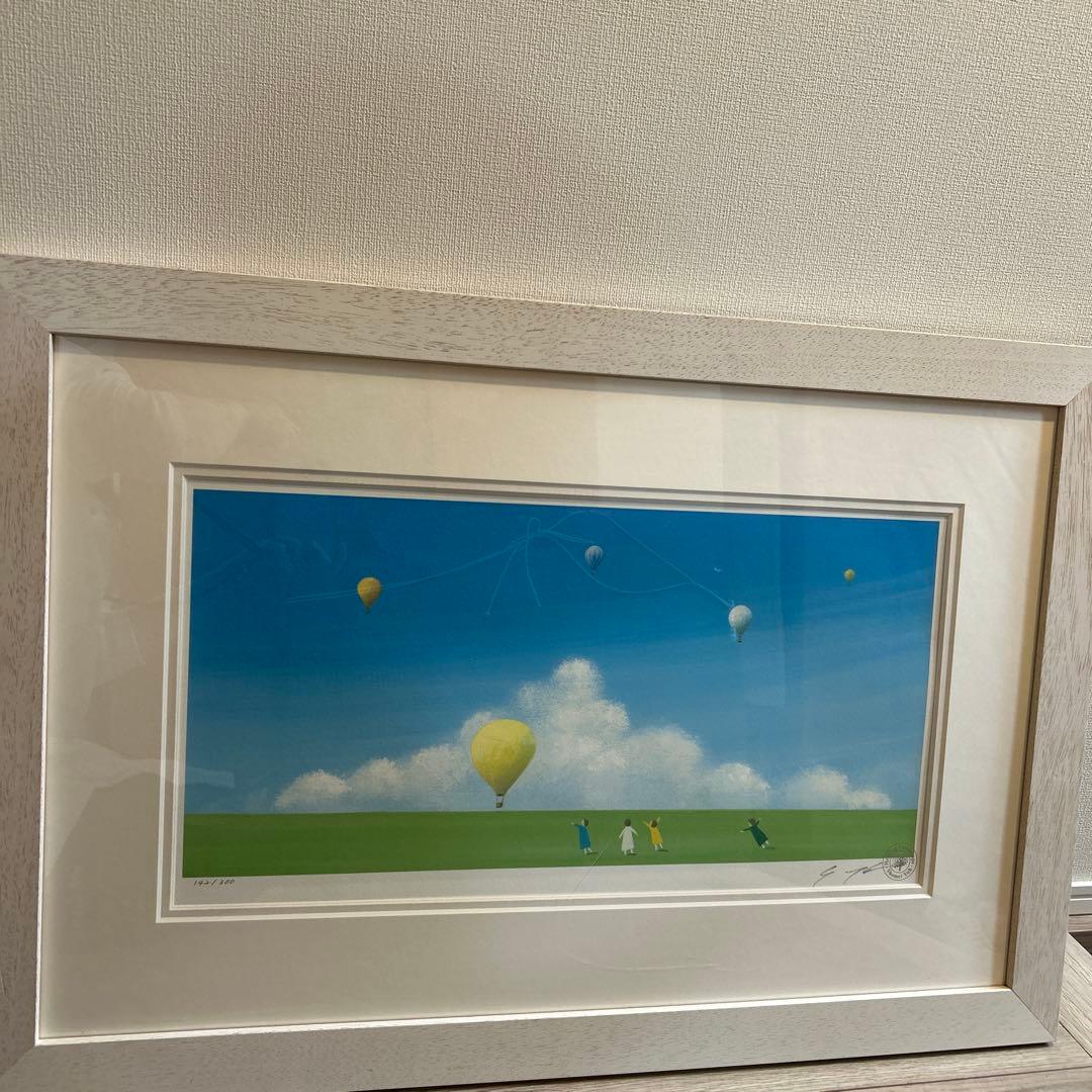 葉祥明　気球にのろう