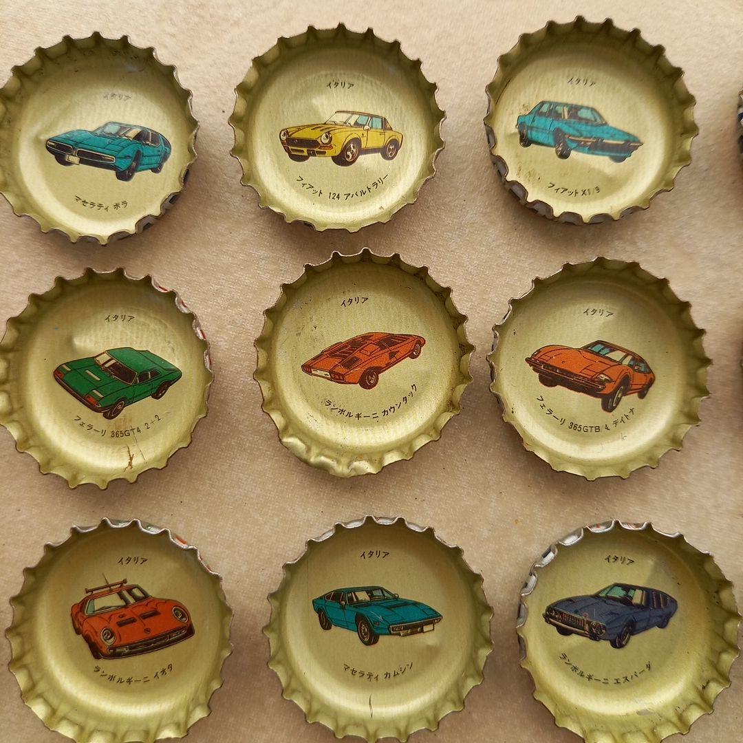 【昭和レトロ】スーパーカー王冠コレクション56個