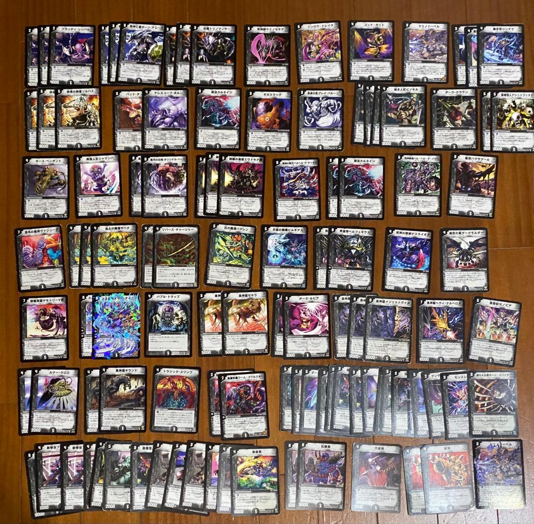 ト*オ様 【即日対応】デュエマ引退品　旧枠のみ　約1800枚　デュエマクラシック