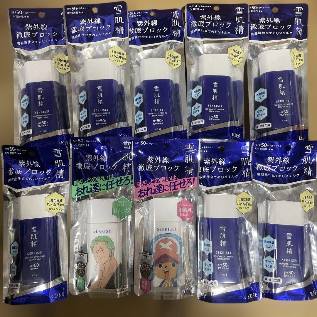 SEKKISEI 日焼け止めミルク SPF50 PA+++++ 10袋