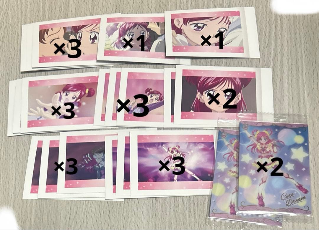 キュアドリーム 夢原のぞみ セット