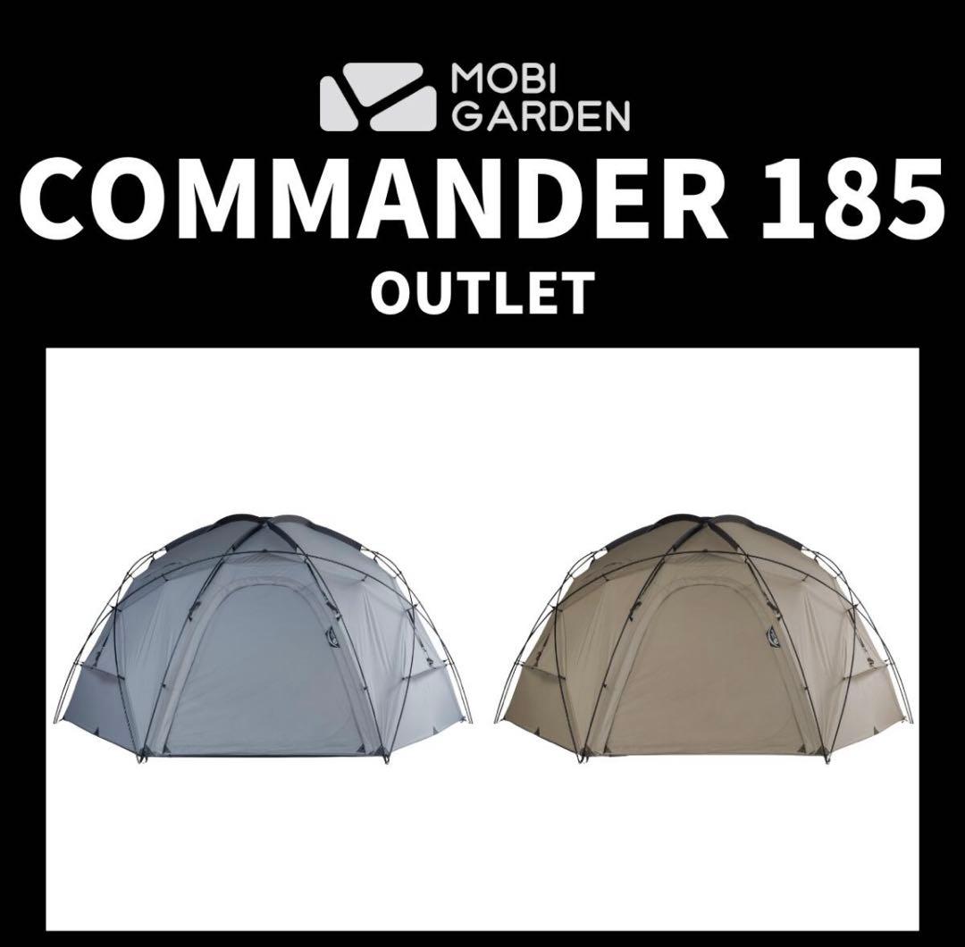 テント・タープ MOBI GARDEN COMMANDER 185