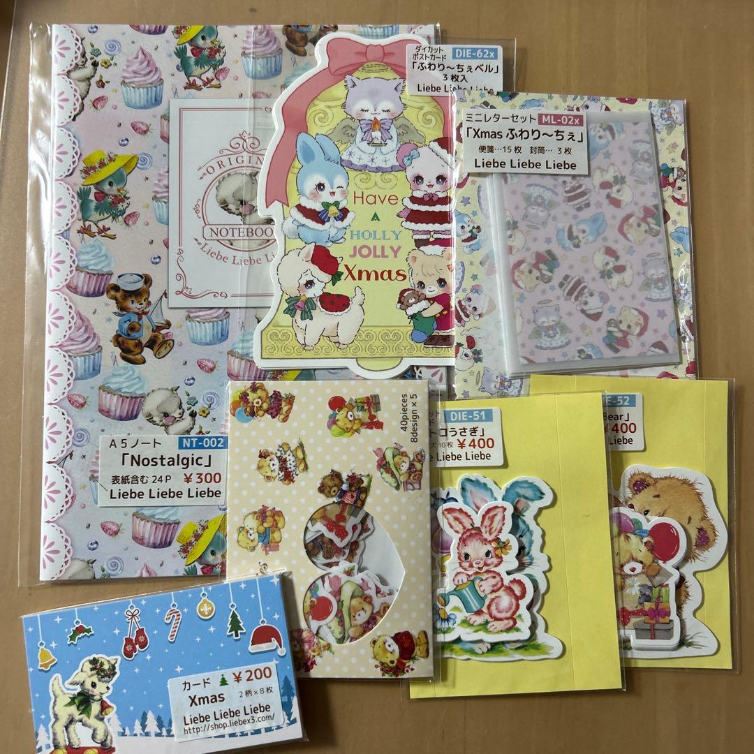 リーベ　ayyjewel メモ　大量　まとめ売り